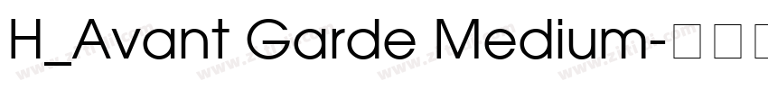 H_Avant Garde Medium字体转换